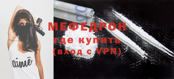а пвп мука Новозыбков
