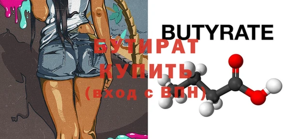 герыч Новодвинск