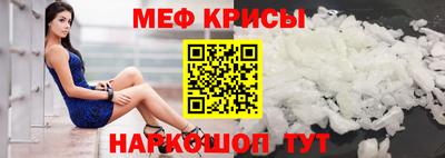 индика Абинск