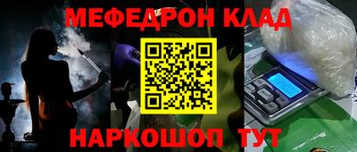 скорость mdpv Гай