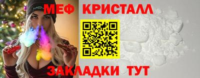 скорость mdpv Гай