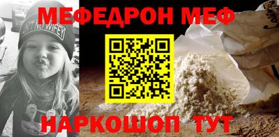 альфа пвп VHQ Гагарин