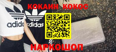 героин Гатчина
