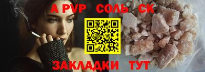 альфа пвп VHQ Гагарин