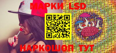 кристаллы Беслан