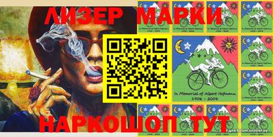 кристаллы Беслан