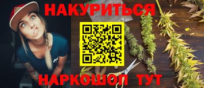 кристаллы Беслан