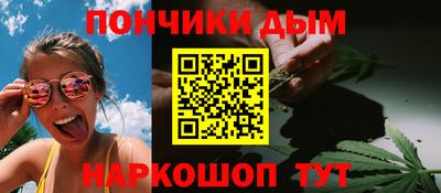 кристаллы Беслан