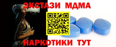 марки lsd Абакан