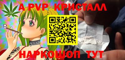 альфа пвп VHQ Гагарин