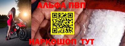 скорость mdpv Гай