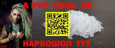 альфа пвп VHQ Гагарин