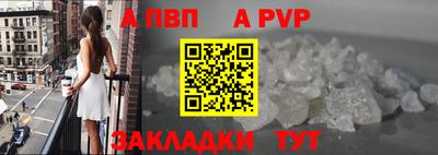 скорость mdpv Гай