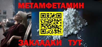 COCAINE Бийск