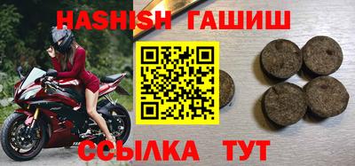 кристаллы Беслан