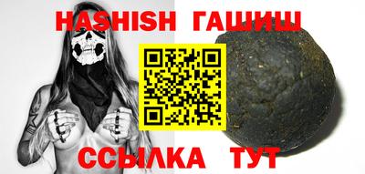 кристаллы Беслан