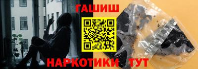 героин Гатчина