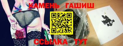 кристаллы Беслан