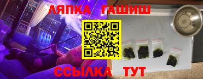 героин Гатчина