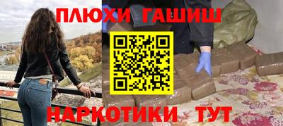 героин Гатчина