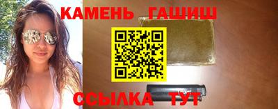героин Гатчина