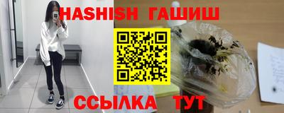 героин Гатчина