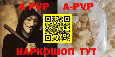 скорость mdpv Гай
