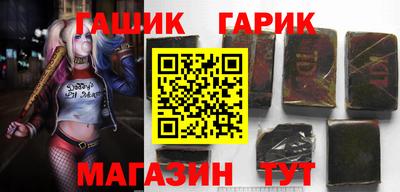 кристаллы Беслан