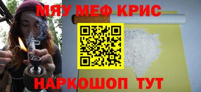 альфа пвп VHQ Гагарин
