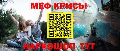 мескалин Берёзовский