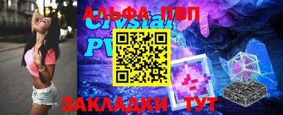 скорость mdpv Гай