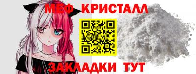 альфа пвп VHQ Гагарин