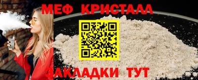COCAINE Бийск