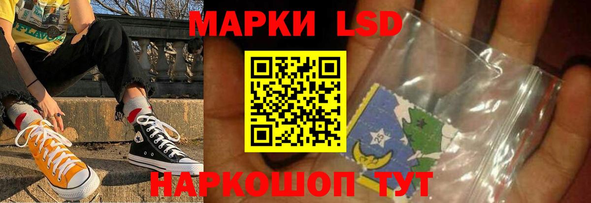 Alpha-PVP Чебоксары
