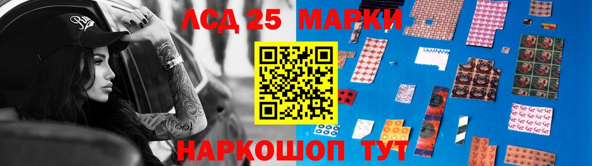 Лсд 25 экстази  Лсд 25 экстази ecstasy  ЛСД экстази ecstasy  Вход с VPN  Чебоксары 