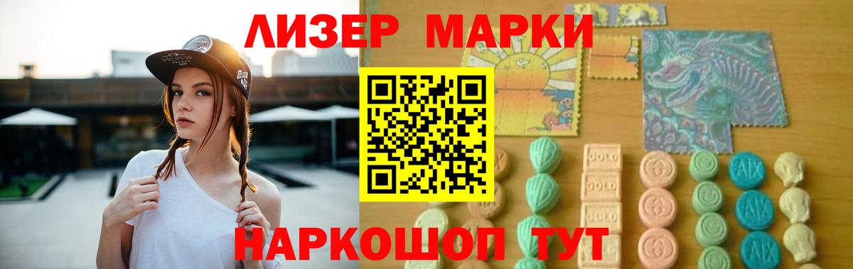 ЛСД экстази  Лсд 25 экстази кислота  Чебоксары  ссылка на мегу зеркало  Лсд 25 экстази кислота 