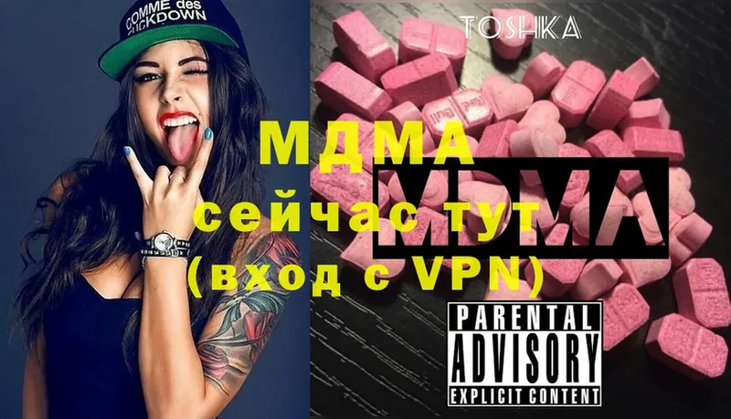 MDMA Molly  Чебоксары 