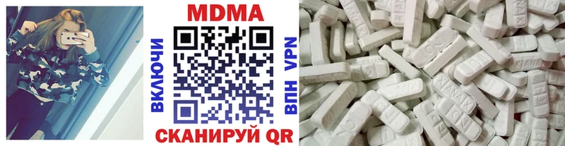 МДМА кристаллы  Чебоксары 