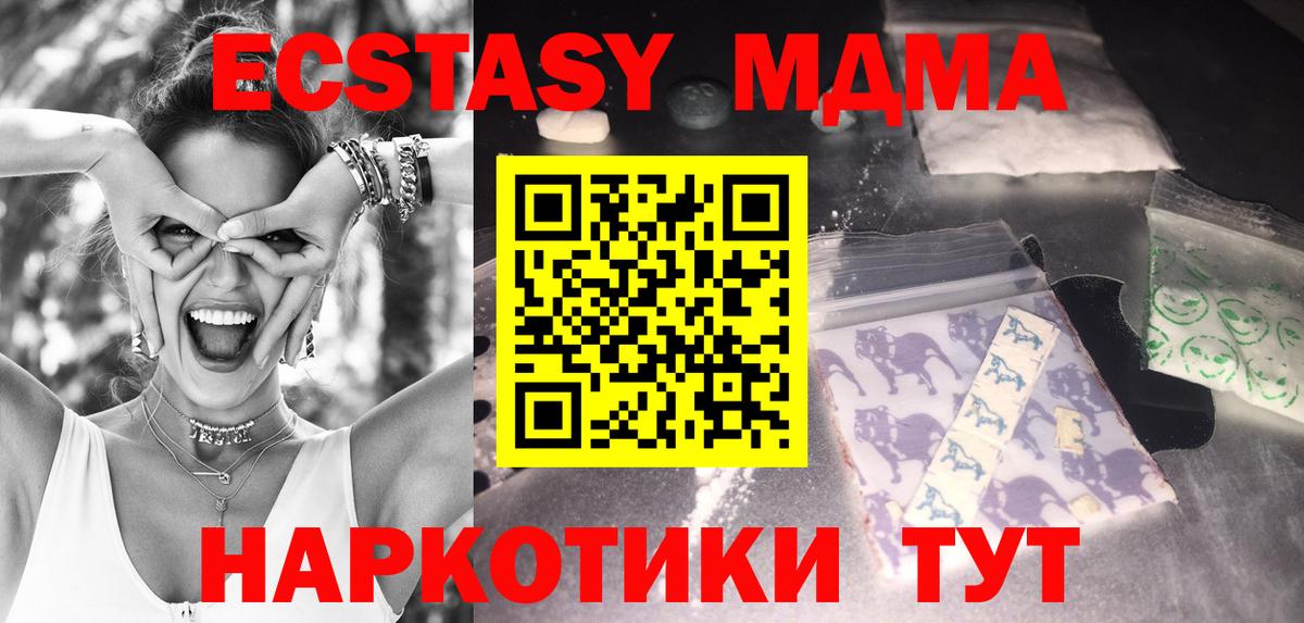 MDMA Molly  MDMA VHQ  Чебоксары  Вход с VPN 