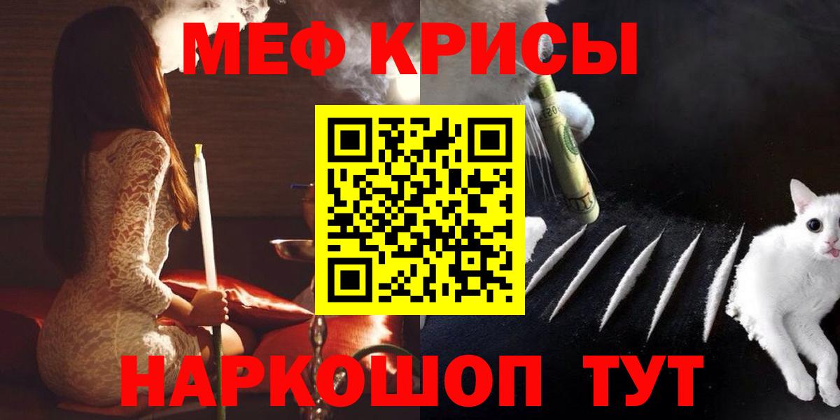 Меф mephedrone  МЯУ-МЯУ  Чебоксары  где можно купить   Вход с VPN 