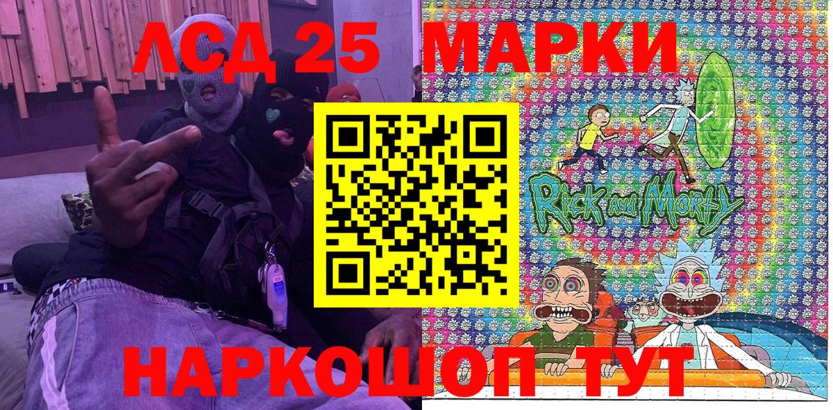 Наркотические марки 1,5мг Чебоксары