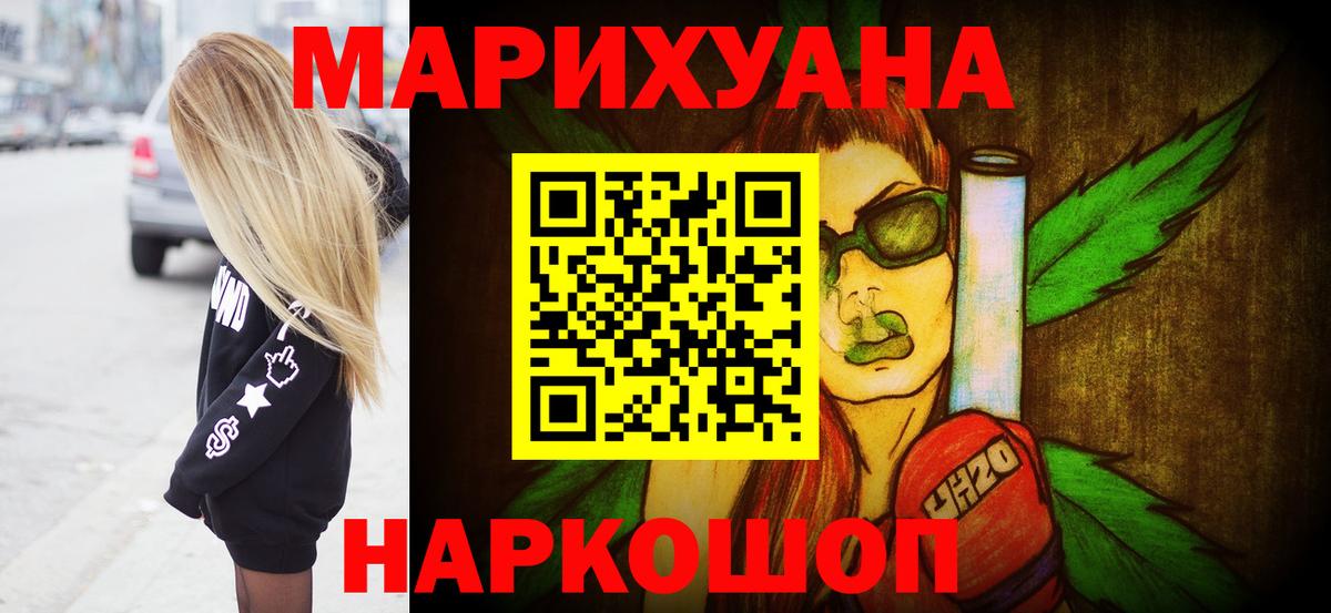 Марихуана ГИДРОПОН  Канабис VHQ  Марихуана тримм  Вход с VPN  Бошки марихуана сатива  Чебоксары 